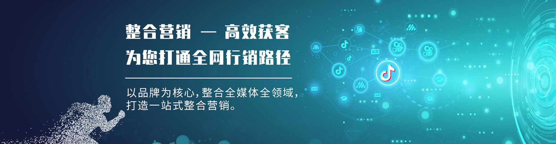 仁德百度怎么推广