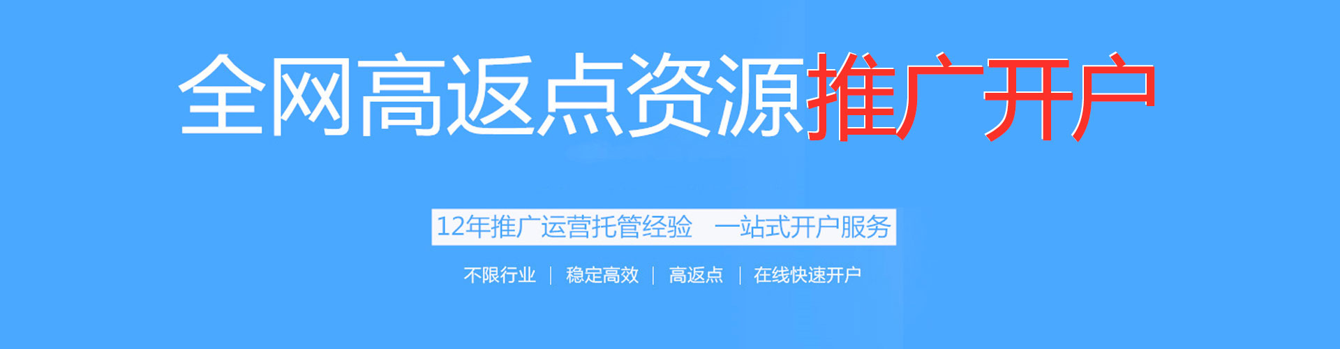 仁德百度推广费用
