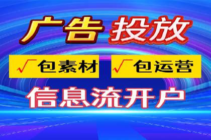 案例分享：SEM竞价托管助力企业提升转化率