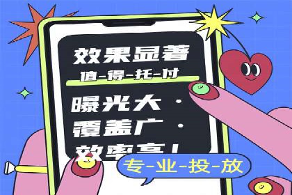 案例分析：百度竞价托管公司助力企业品牌知名度提升