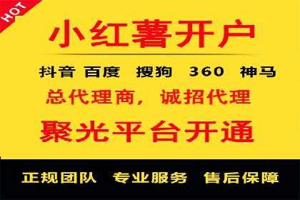 360信息流广告：从策略到执行的完整案例